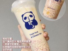 -茶百道(世纪大道店)