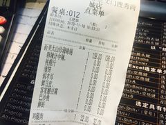 账单-黄记煌三汁焖锅(崇文门店)