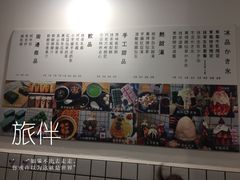 -WONDER ICE 萬得冰田(建設路总店)