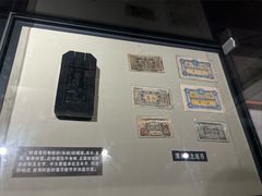-沈阳金融博物馆