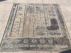 -金宫殿故址