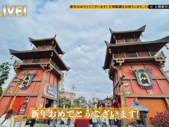 -广州融创文旅城