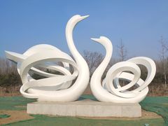 -东郊湿地公园
