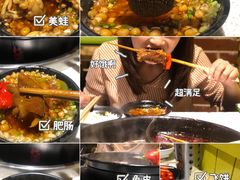 -钢管厂五区小郡肝火锅串串香(总店)