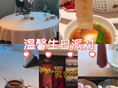 -蘇锦宴·淮扬菜烤鸭·小院(三元桥霄云路店)