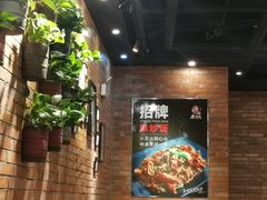 大堂-老啪叽串炒饭(铁百店)