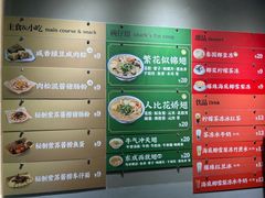 -食盈碗仔翅(星玺广场店)