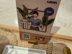 -LANN I 蘭 SPA(陆家嘴中心店)