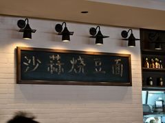 -荣小馆(临海世纪花城店)