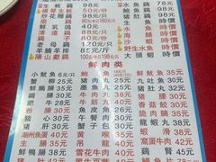 -花苑美食横琴生蚝火锅(拱北粤华路店)
