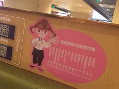 -海底捞火锅(如皋吾悦广场店)