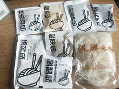 -盒马鲜生(莱蒙都会店)