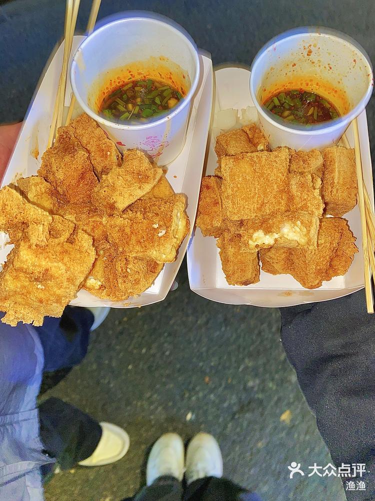 白色臭豆腐有人吃过吗