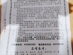 -上海群力中医门诊部(上海群力草药店)