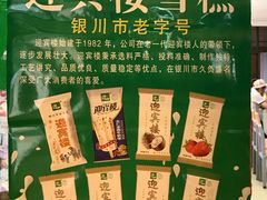 -迎宾楼(解放西街店)