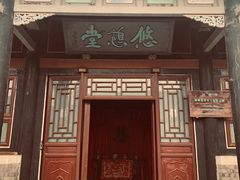 -戚继光故里