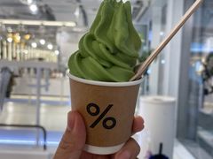 -% Arabica阿拉比卡咖啡(前滩太古里店)