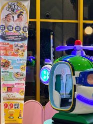 -奈尔宝·儿童乐园·亲子餐厅(苏州大悦城店)