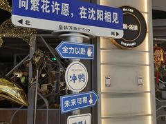 -湊湊火锅·茶憩(皇姑万象汇店)