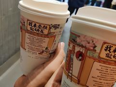 -茶颜悦色(岳麓山顶店)