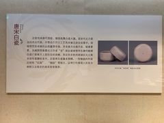 -浙江省博物馆(孤山馆区)