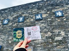 -南京城墙景区