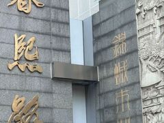-春熙路步行街
