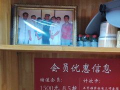 -国医整脊馆(武夷路店)