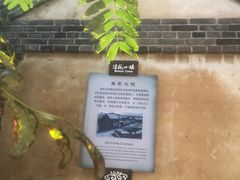 -清风小镇闯关东影视基地