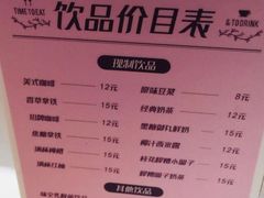 -御品轩(汉神购物广场店)