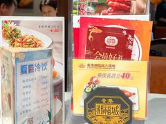 -潮福城潮州大酒楼(湖滨北路店)
