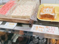 -康乃馨糕饼店(永安道店)