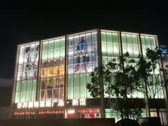 -宁波杉井奥特莱斯广场