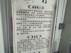 -沈阳市骨科医院