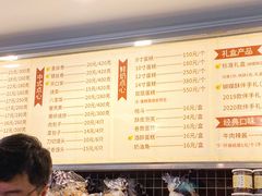 -国际饭店·帆声西饼屋(黄河路店)