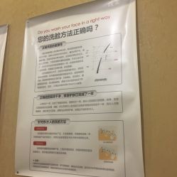 -源素美容养生会所