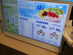 -溪边姑娘·拉丝酸奶水果捞(春熙路店)