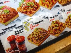 -周小亮丁家坡洋芋(全国总店)