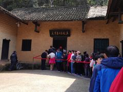 -韶山毛泽东同志故居