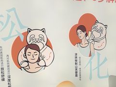 -长风拨筋养身(天街店)