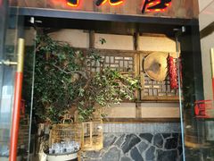 门面-哥老官重庆美蛙鱼头(西湖银泰十一哥店)