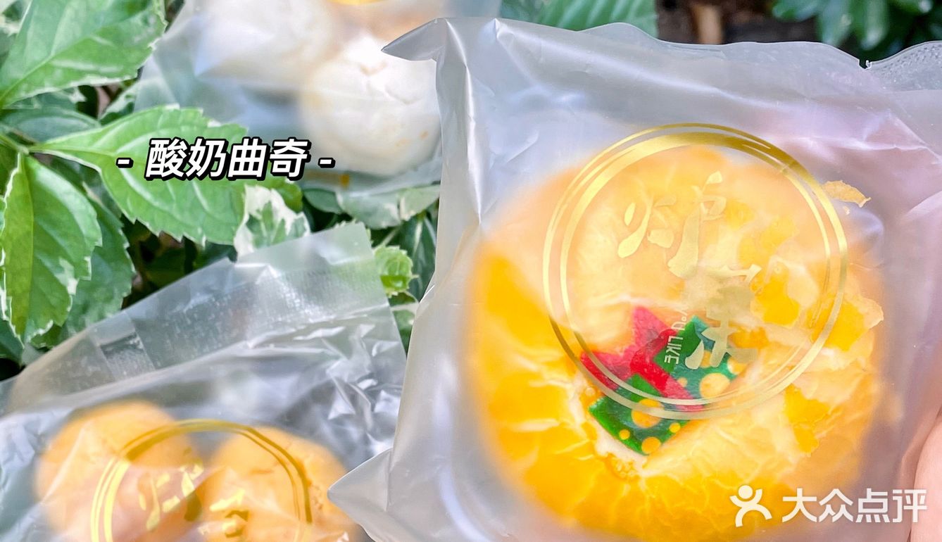 把美味存起来保鲜  𓐐  记录我挖宝的点滴
