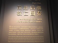 -中共一大纪念馆