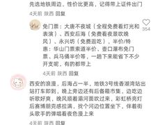 -大唐不夜城贞观广场