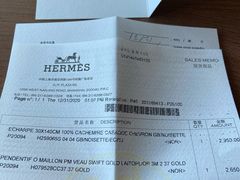 -HERMES(恒隆广场店)