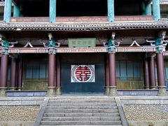 -天龙八部武侠城