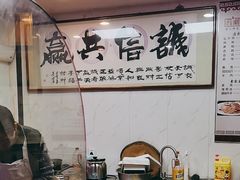 -阚氏鸭业俊蕊鸭子店