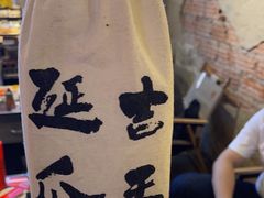 -大头叔烤鸡爪·朝鲜族烤串(天池路店)