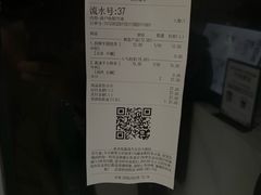 -茶百道(世纪大道店)