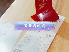 -荔银肠粉(建六店)